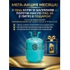 Хладон 134а (13,6 кг)