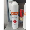 Хладагент R290 баллон ( 0.37 кг)