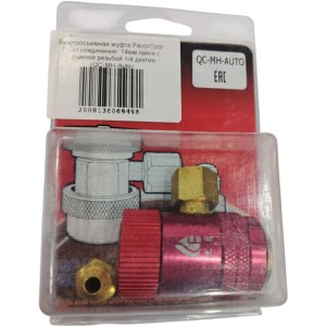 Быстросъемная муфта FavorCool QC-MH R134