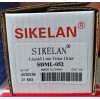 Фильтр-осушитель Sikelan SDML-052