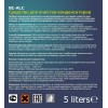 Очиститель для конденсаторов BC-ALC