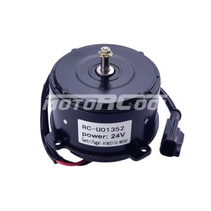 RC-U01352, электромотор осевой (24V, 140W, PUSH)