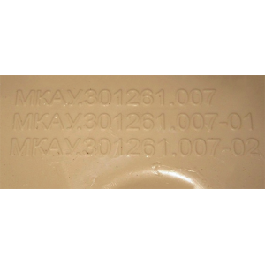 Бак Атлант 730112604200 (6203/6204 + сальник), задняя часть бака