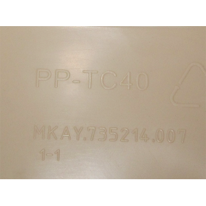 Бункер (дозатор) стиральной машины Атлант 773521400700 (основание)