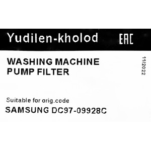 Фильтр насоса стиральной машины Samsung DC97-09928C сливная пробка