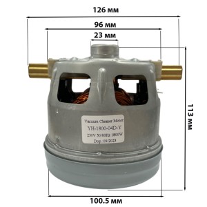 Двигатель пылесоса 1800W YH-1800-04D-Y/CG57 (аналог Zelmer 1BA4418-6NK)