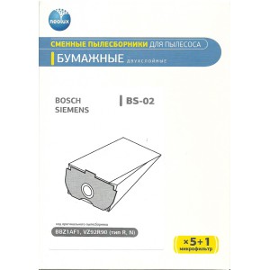 Мешок пылесоса Bosch BS-02