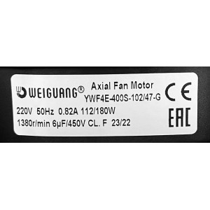Вентилятор осевой YWF 4Е-400S (220В, всасывание), Weiguang