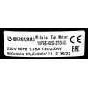 Вентилятор осевой YWF 6Е-500S (220В, всасывание), Weiguang