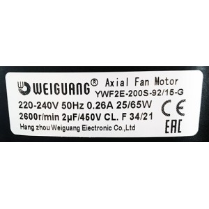 Вентилятор осевой YWF 2Е-200S (220В, всасывание), Weiguang