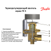 ТРВ элемент Danfoss TEZ 5 067B3278 (R407c, -40/+10°C, без MOP)