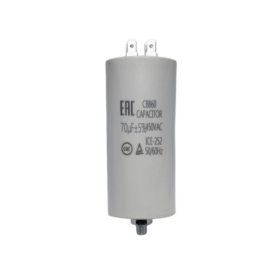 Конденсатор 70 мкФ 450VAC, CBB60