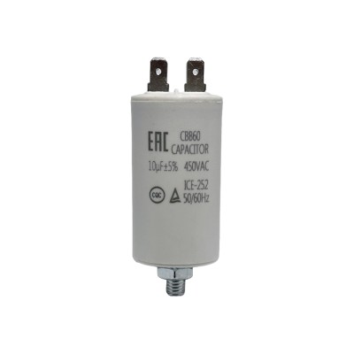 Конденсатор 10 мкФ 450VAC, CBB60