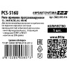 Реле времени Евроавтоматика PCS-516U (8A), многофункциональное