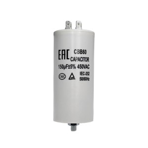 Конденсатор 150 мкФ 450VAC, CBB60 Конденсатор 150 мкФ 450VAC, CBB60