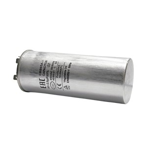 Конденсатор совмещенный 50+2.5 мкФ CBB65 ( 50+2.5µF±5% / 450VAC металлический корпус )