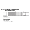 Виброгаситель Frigopoint FP-VA-012 (1/2), холодильного оборудования