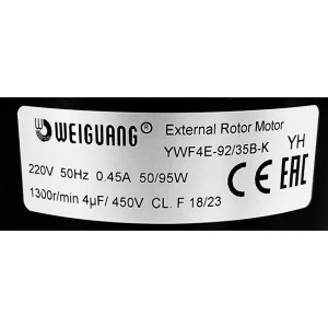 Электродвигатель YWF4E-92/35B-K, Weiguang (50 Вт)