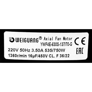 Вентилятор YWF4Е-630S-137/70-G ( 220V, всасывание ) Weiguang