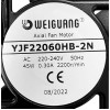 Вентилятор 220х220х60 мм 220V, Weiguang