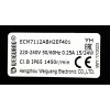 Электродвигатель ECM 7112 (IP65, 15/24 Вт), Weiguang